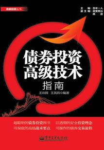 草根穿越五行世界