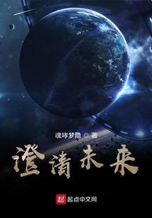 多元宇宙年代记