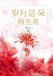六大校草独宠萌妹纸