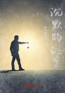 桃花秋千