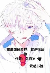 星戒之力