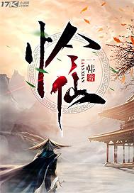 星痕玄幻