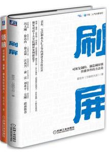 异世重重