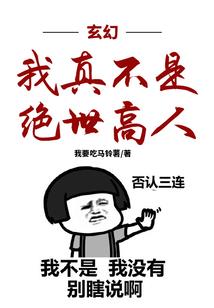 不如化凡