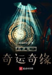 怎么和孤独的魔法少女谈恋爱