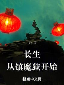 女帝之暗黑万古