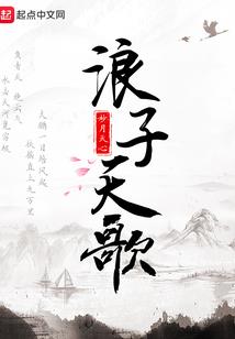 三国之傲视群雄