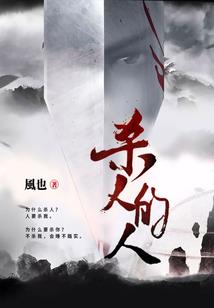 迪亚波罗的世界