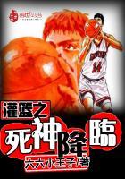 绝世倾城,冥魔之恋