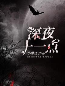 不灭神气