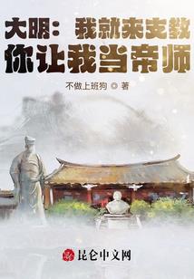 乱翎