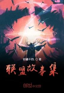 时间执法者
