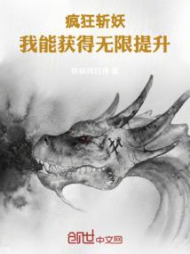 轮回不仁