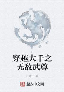 我可能玩了假梦幻