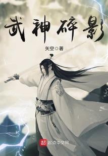 剑影奇谈