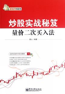 特异世界