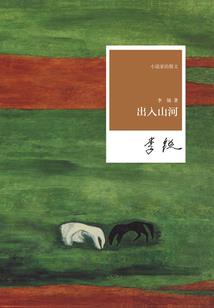 至此