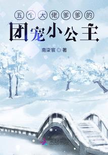 山有木兮木有枝心悦君