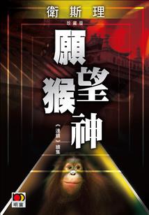 阿丧的日常