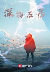 落花珏