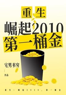 精灵宝可梦：万物养成