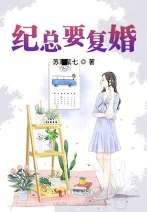 净魂者