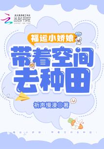 筹备聘礼