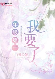 拽酷冥妃来袭