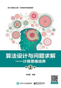 一次爱的邂逅