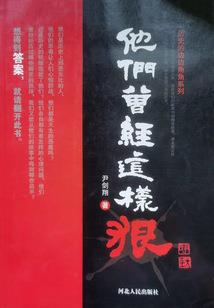 小凯娇妻不受宠
