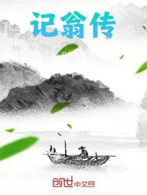 西陈代明
