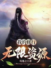 大技师传奇
