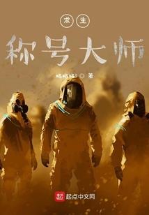 银河争霸赛