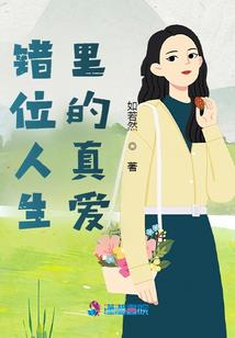 末世:罪奴