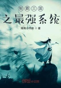 剑客修道尘游记
