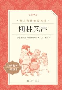 五四三七的岁月