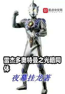异类店员