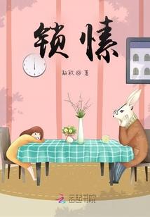 幡然醒悟不追后，校花急哭了