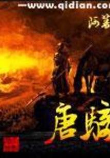 王牌队员