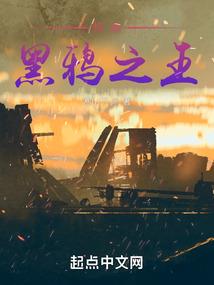 洪荒：我扶桑神树，截教扛把子