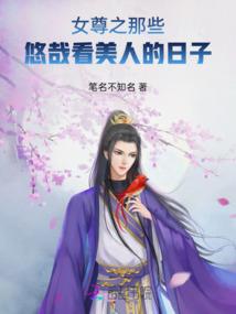 灵巧的燕子和迅捷的龙