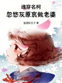 帝伤