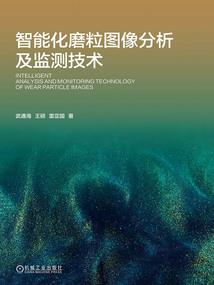 人类的流亡