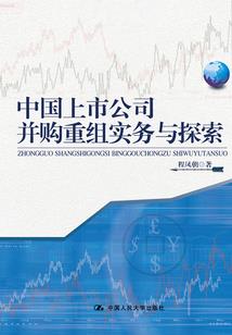 仙舛