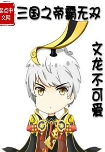 回首凡尘不为仙
