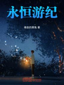 御妖之神话