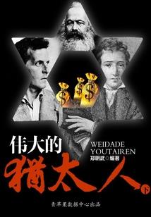 逸瑾劫
