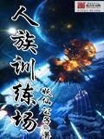 络云伊