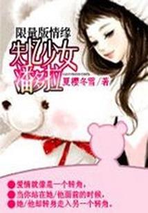 无限打脸系统