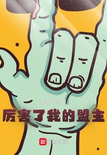 你好，特工